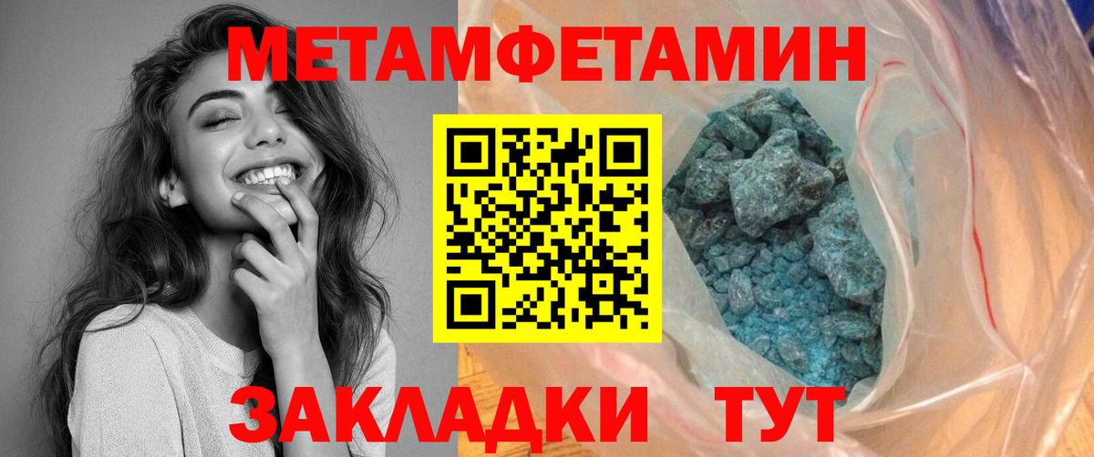 АМФ 97% Курчатов
