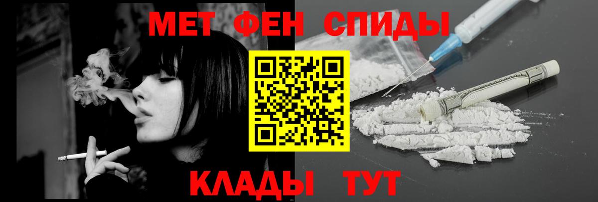 БУТИРАТ Курчатов