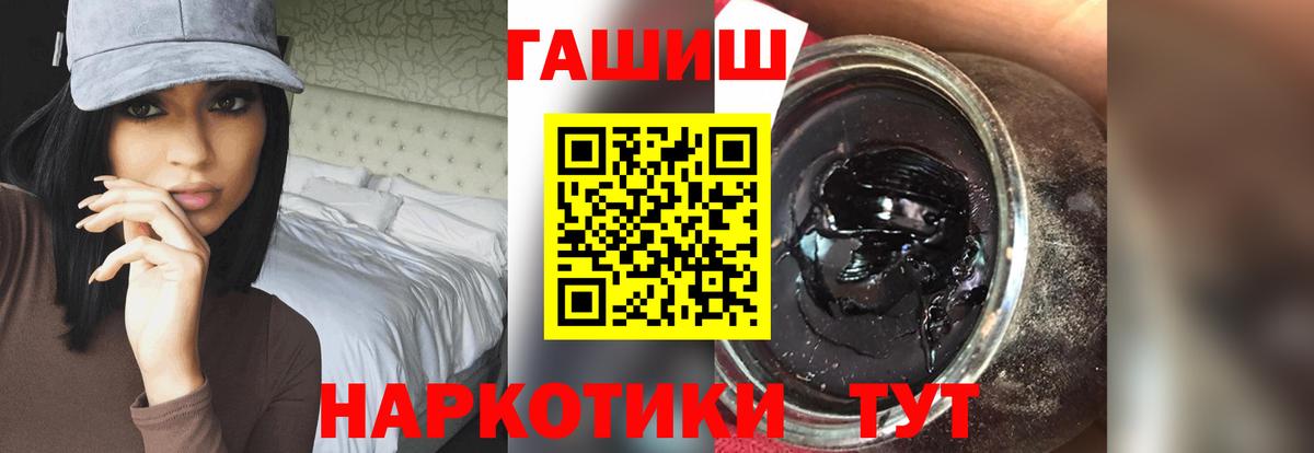 ГАШИШ VHQ Курчатов