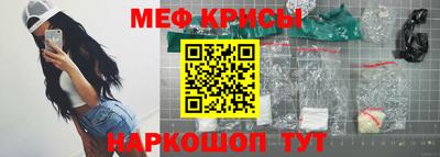 мдма Гусиноозёрск