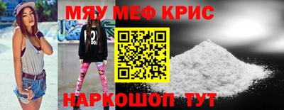 прущий лед Гусь-Хрустальный