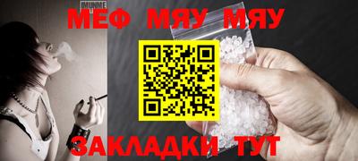 мдма Гусиноозёрск