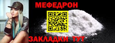 мдпв Ачхой-Мартан