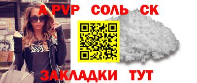 прущий лед Гусь-Хрустальный
