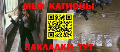 прущий лед Гусь-Хрустальный