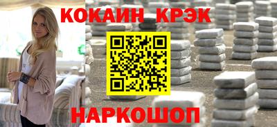 прущий лед Гусь-Хрустальный