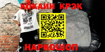 прущий лед Гусь-Хрустальный