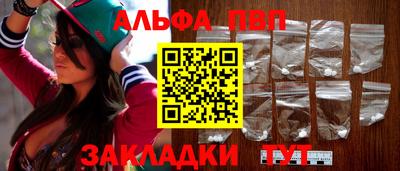 молекула духа Донецк
