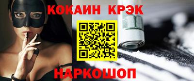 мдма Гусиноозёрск