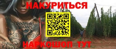 прущий лед Гусь-Хрустальный
