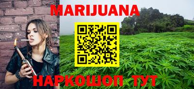 мдма Гусиноозёрск