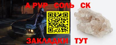 а пвп мука Гусев