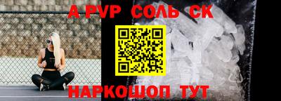 ALPHA-PVP Дубна