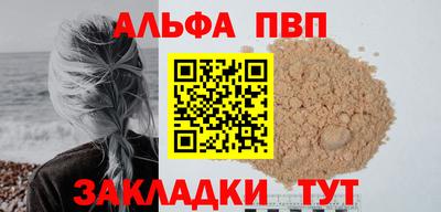 прущий лед Гусь-Хрустальный