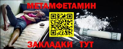 прущий лед Гусь-Хрустальный
