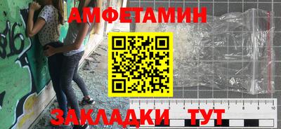 а пвп мука Гусев