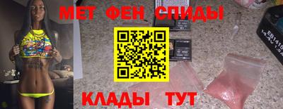 прущий лед Гусь-Хрустальный