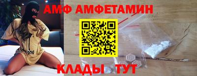 прущий лед Гусь-Хрустальный