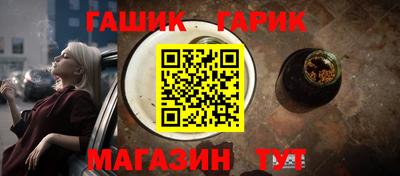 прущий лед Гусь-Хрустальный