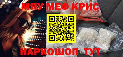 мдма Гусиноозёрск