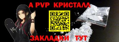 а пвп мука Гусев