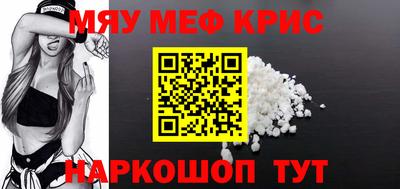 мдма Гусиноозёрск