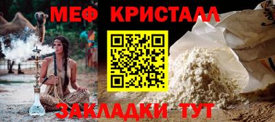 мдма Гусиноозёрск