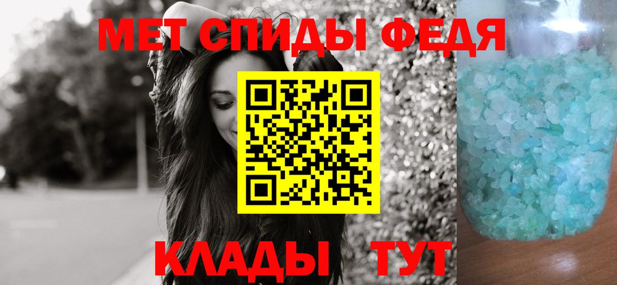 МЕТАМФЕТАМИН витя  МЕТАМФЕТАМИН  Курчатов  Вход с VPN  МЕТАМФЕТАМИН витя 