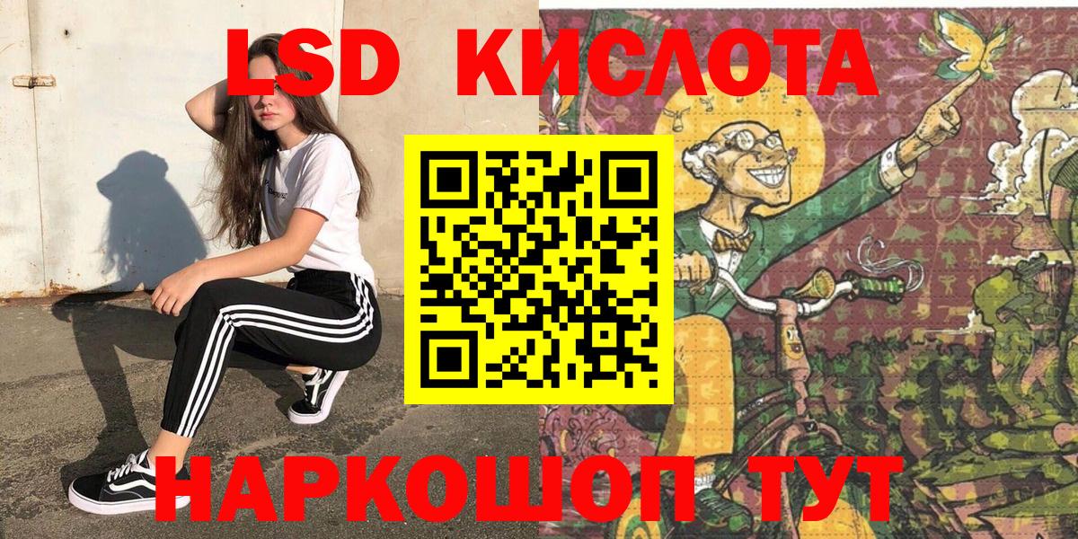 Курчатов  МЕТ  Вход с VPN  ГАШ  Конопля  НБОМе  Cocaine  МЕФ  