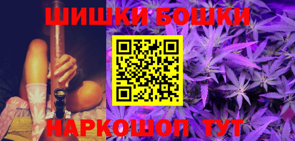 МАРИХУАНА Ganja Курчатов