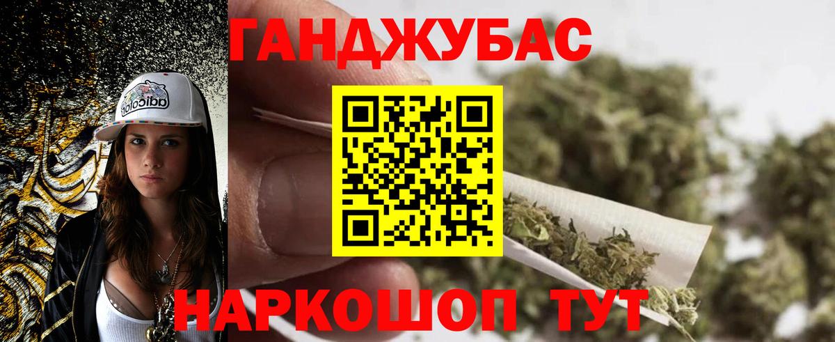 Бошки марихуана Ganja  Вход с VPN  Канабис OG Kush  МАРИХУАНА Ganja  Курчатов 